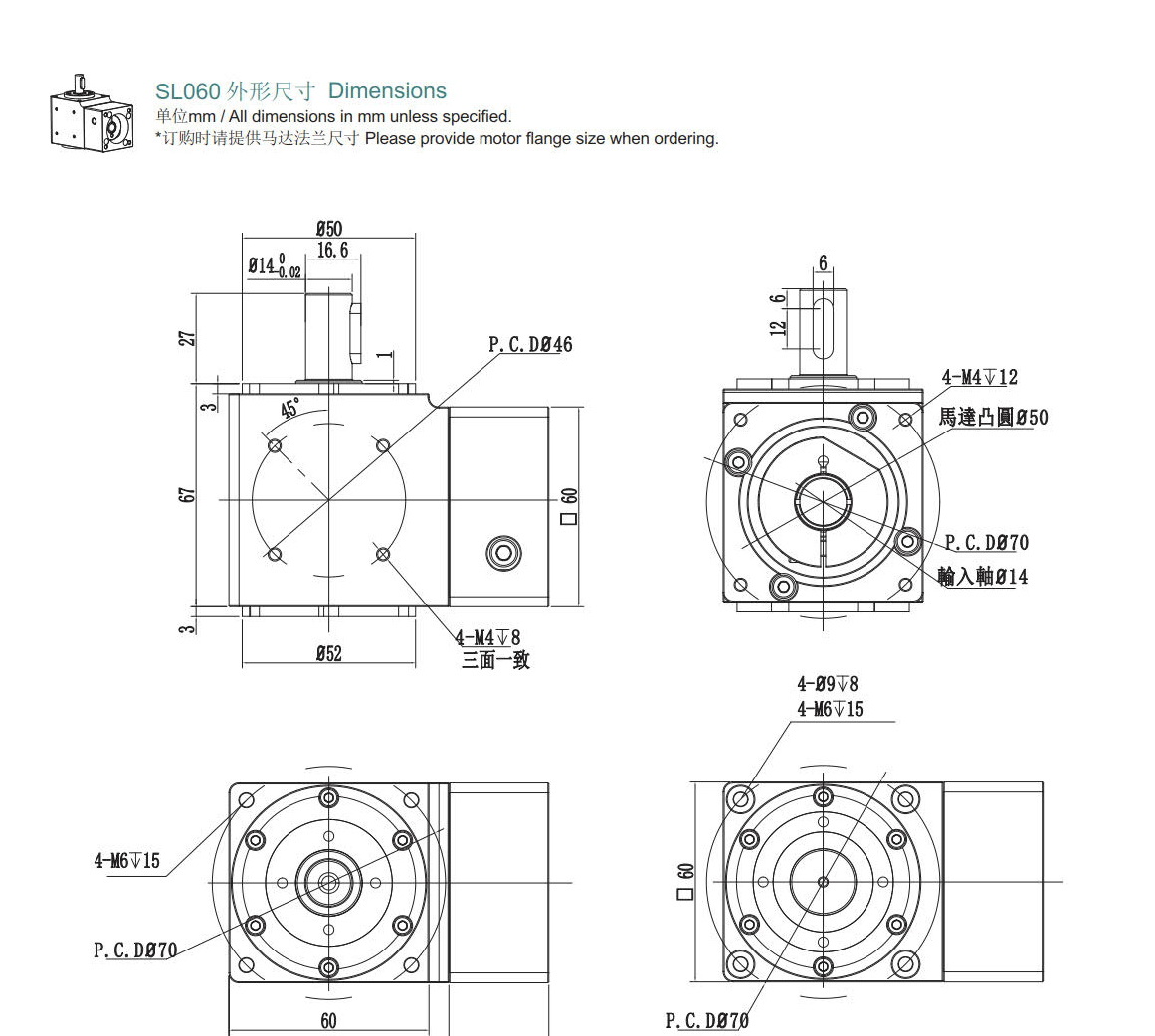 行星減速機轉(zhuǎn)角器60 行星減速機轉(zhuǎn)角器60