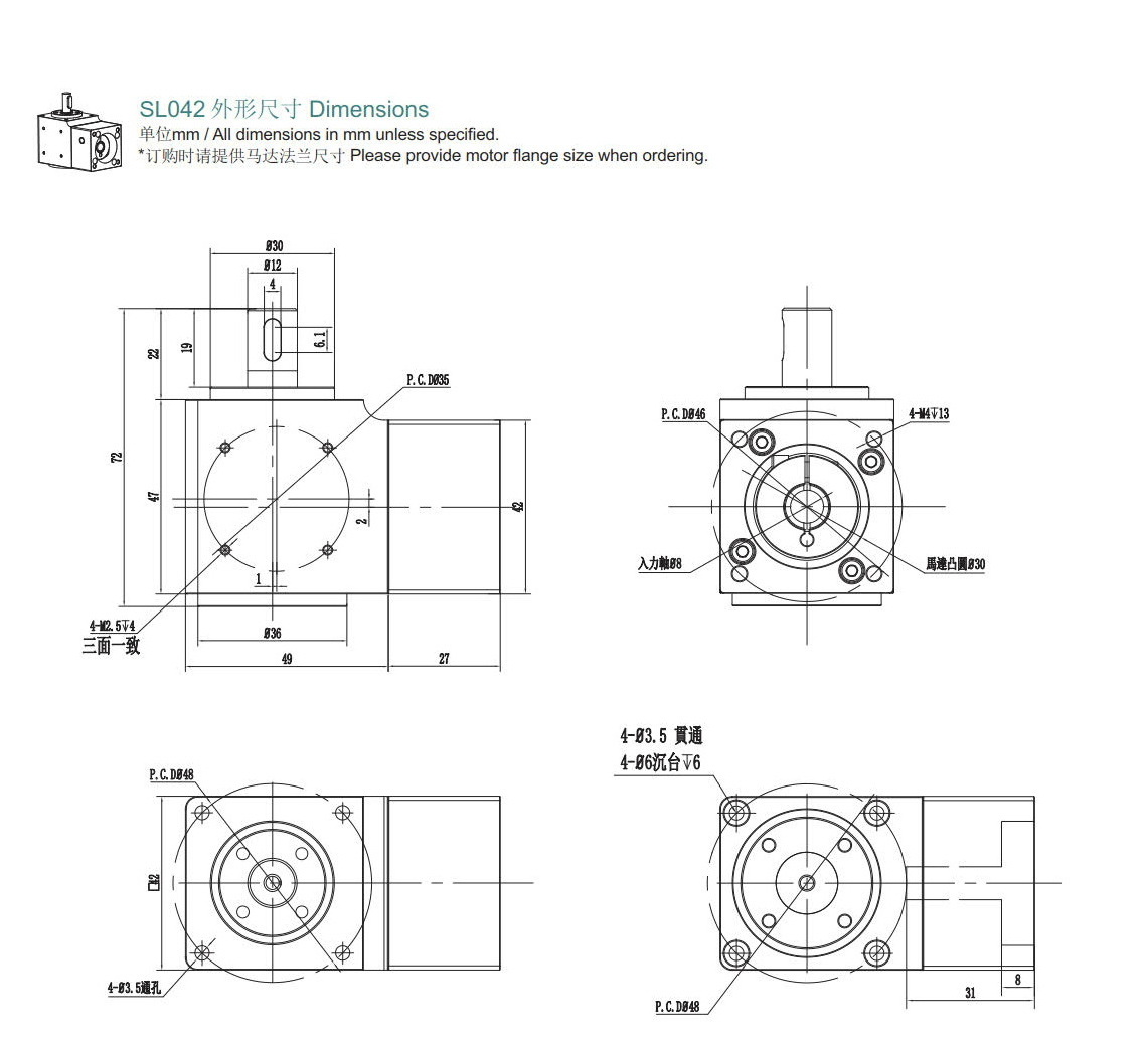行星減速機轉(zhuǎn)角器42 行星減速機轉(zhuǎn)角器42
