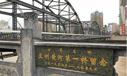 兰州旅游攻略两日游路线图_兰州旅游攻略两日游路线图片