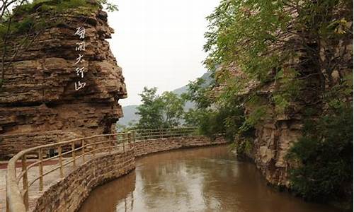 河南省红旗渠风景区自驾旅游攻略_河南省红旗渠风景区自驾旅游攻略图