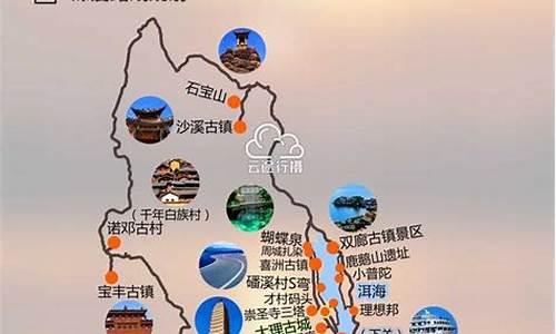 旅游攻略云南古城路线_旅游攻略云南古城路线图