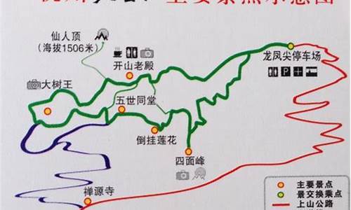 天目山自驾游路线_天目山旅游线路