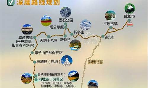 成都到泸沽湖旅游攻略自由行方案_成都到泸沽湖旅游攻略自驾游路线