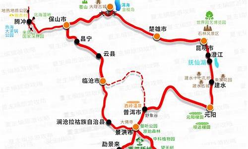 自驾游云南旅游攻略及费用2020_自驾游云南旅游攻略及费用