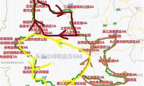 春节云南自驾游攻略及路线地图_春节云南自驾游攻略