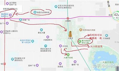 合肥到西安旅游攻略4日游路线_合肥到西安旅游攻略4日游