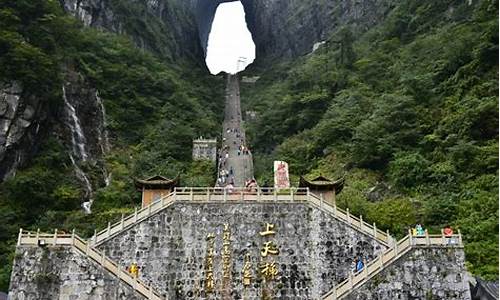 武汉自驾游张家界旅游攻略及费用多少_武汉自驾游张家界旅游攻略及费用多少钱一天