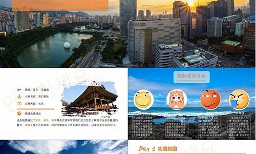 旅游攻略模版_旅游攻略怎么写如何做旅游攻略文案简短概括