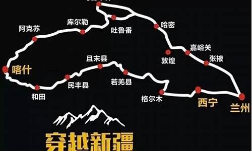 西部旅游路线图_西部旅游路线