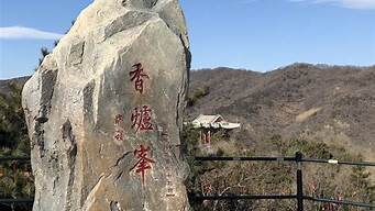 广州香山公园在那区_广东香山公园