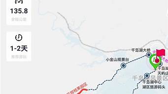 千岛湖环湖自驾游路线图 上海_千岛湖环湖自驾游路线图 上海