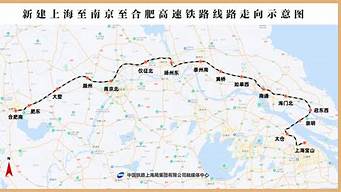 上海至南京路线图_上海至南京路线图最新