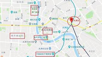 天津旅游路线三日两晚推荐一下_天津旅游路线三日两晚推荐一下