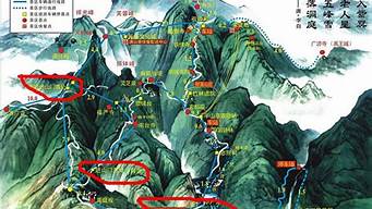 南岳衡山旅游攻略厦门_南岳衡山游攻略 百度经验