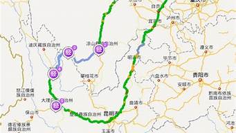 从黑龙江到云南旅游路线_从黑龙江到云南旅游路线怎么走