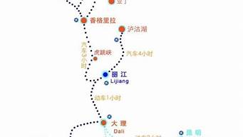 从长沙到云南旅游路线_从长沙到云南旅游路线怎么走