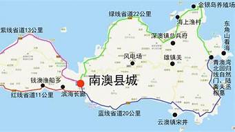 南澳岛攻略地图_南澳岛攻略地图全图