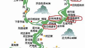 九寨沟旅游路线设计图_九寨沟旅游路线设计图文并茂