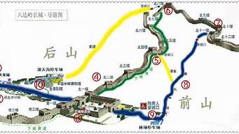 北京八达岭长城路线流程_八达岭长城 路线