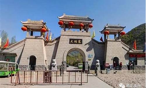 禹州景点图_禹州景点图片大全