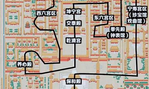 北京故宫参观路线图100字左右_北京故宫参观路线图100字左右作文