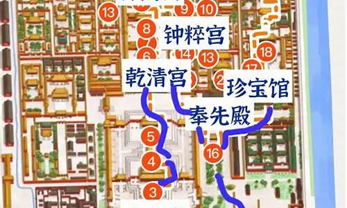 故宫路线图文字描述100字左右_故宫路线图文字描述100字左右怎么写