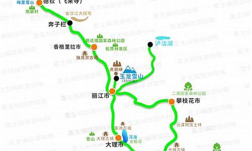 唐山去云南旅游路线_唐山去云南旅游路线图