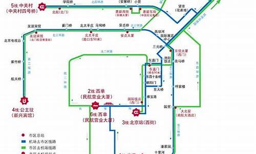 北京机场大巴路线图2022最新_北京机场大巴路线图2022最新版