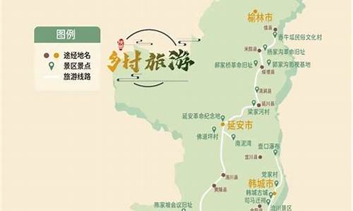 自由行陕西旅游路线规划_陕西旅游路线行程