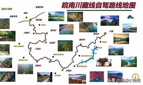 安徽歙县自驾旅游路线攻略推荐_安徽歙县自驾旅游路线攻略推荐一下